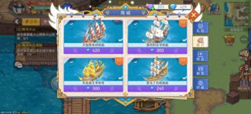 大航海时代3攻略