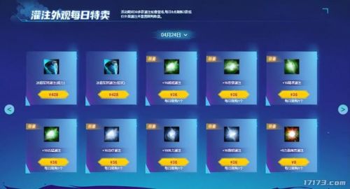 手游自带人民币交易