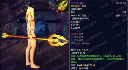 欺诈者之手的背景故事
