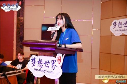 梦想世界交易平台5173