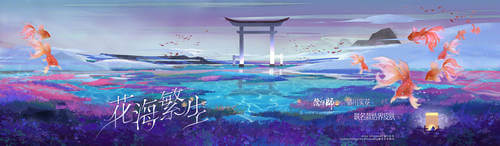 阴阳师结界皮肤可以叠加吗