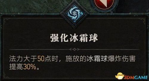 暗黑3最简单的地下城套装任务