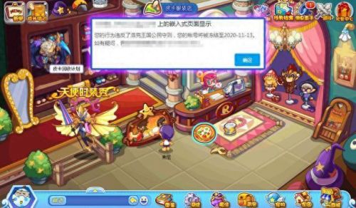 洛克王国官方论坛
