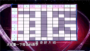 最强大脑所有关卡答案