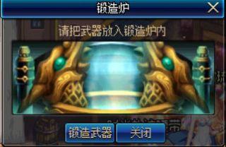 dnf封印解除怎么做
