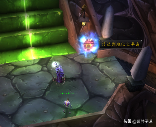 魔兽世界怎么去潘达利亚的永恒岛