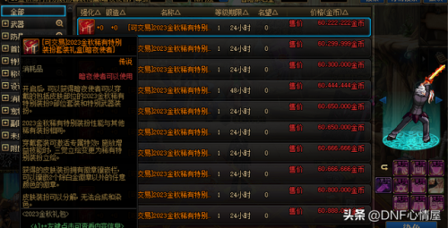 惊喜礼盒怎么做