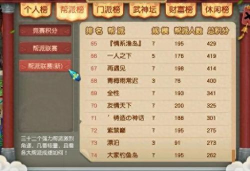 刷敌对与刷厢房哪个快