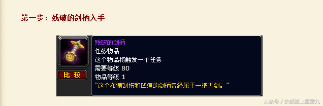 奎尔德拉四把武器属性