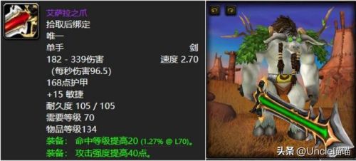 魔兽世界从60到120团本