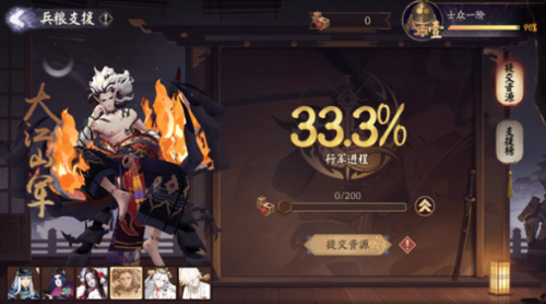 阴阳师八岐大蛇pve怎么玩