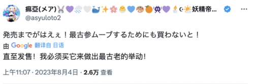 手机黄油有哪些推荐