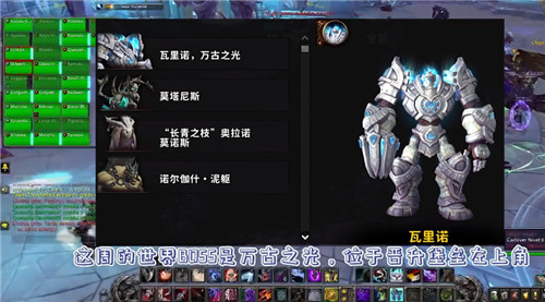 魔兽世界需要光追吗