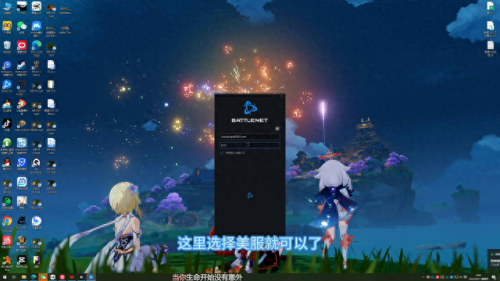 解除魔兽世界试玩账号