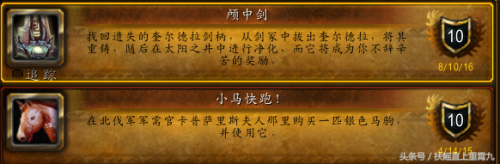 奎尔德拉四把武器属性