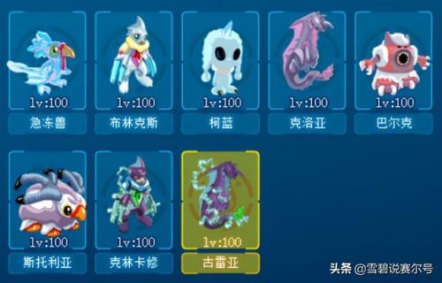 精灵宝可梦 怀旧服图鉴融合篇