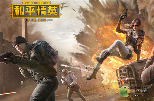 和平精英名字后面的圆点怎么打