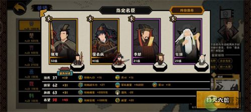 无悔入华夏正版