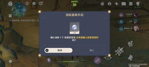 星手心任务最终奖励