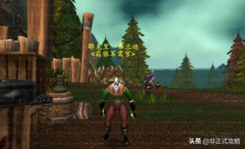 军需官是什么军衔