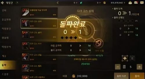 地下城契魔者技能加点