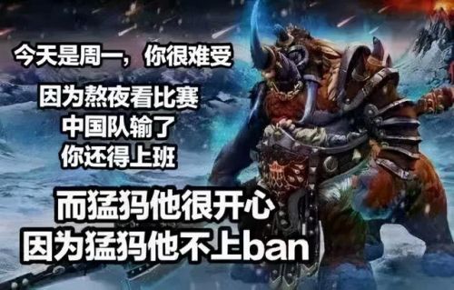 猛犸后期效果