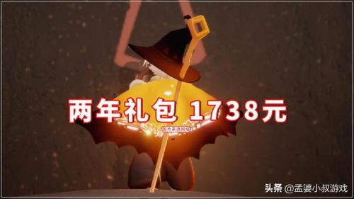 蝙蝠斗篷返场多少元