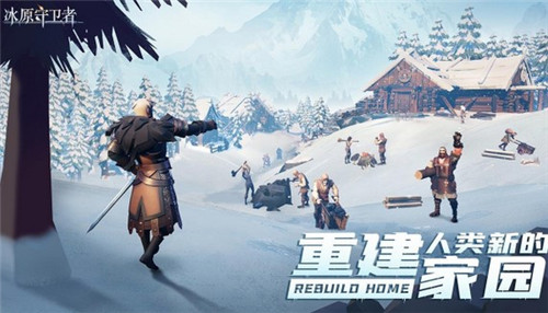 冰原什么时候更新