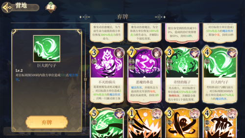 纯白和弦更新失败