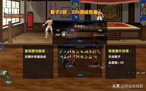 神仙道T0阵容