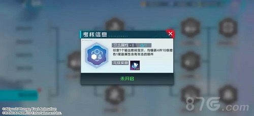 官方高级召唤券兑换码