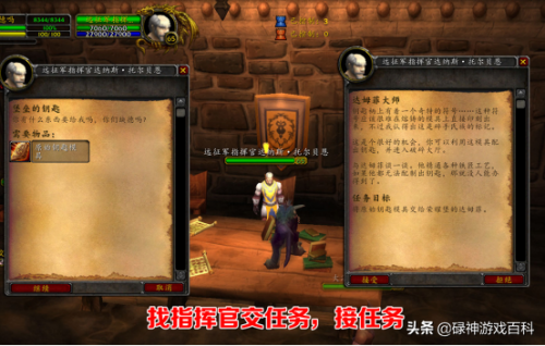 魔能机甲维修窍门大全箱子打不开