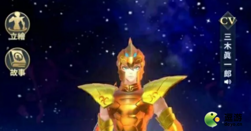 圣斗士星矢正义传说阵容