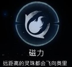 奥日与萤火意志2怎么调中文