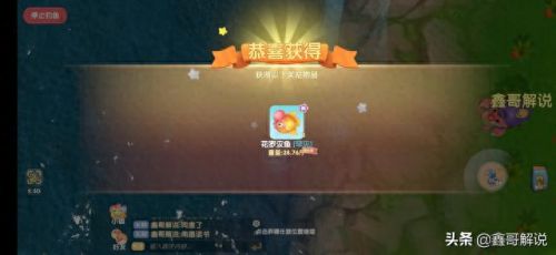 摩尔庄园里的阳光酥肉怎么做