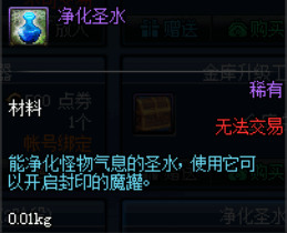 封印魔罐有用吗
