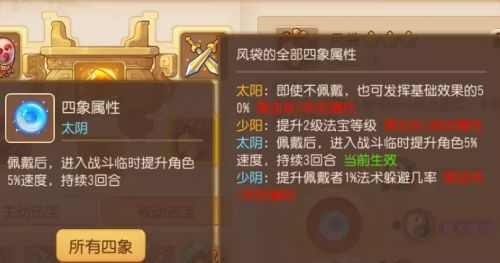 梦幻平民花果山怎么玩