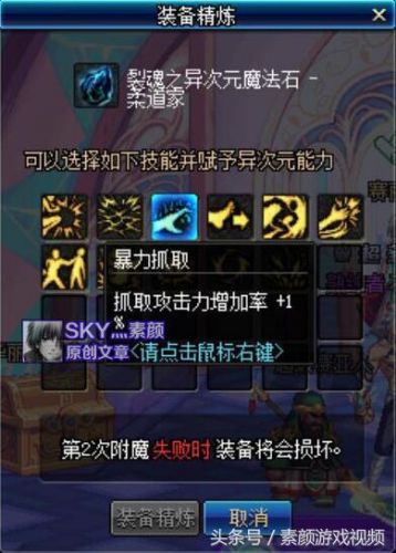 男柔道带传说武器最好