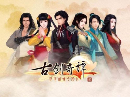 仙三外传攻略图文