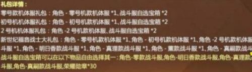 eva新世纪福音战士返场价格