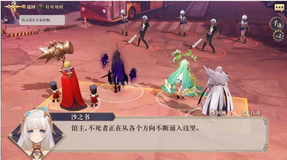 幻书启世录支线uad2-3