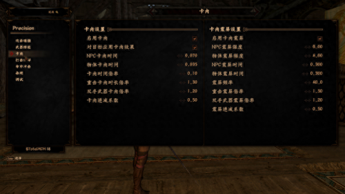 上古卷轴5各种武器图片