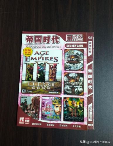 帝国纪元单机版手机版