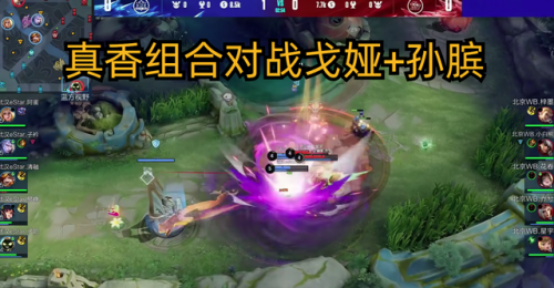 妖刀姬配合什么阵容