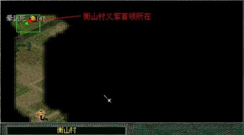 秦殇第四章主线任务