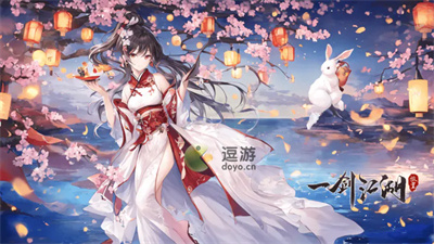 大话西游2书剑江山