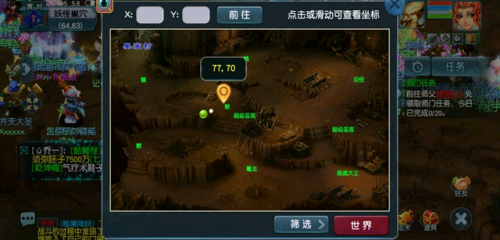 长安保卫战难度大吗