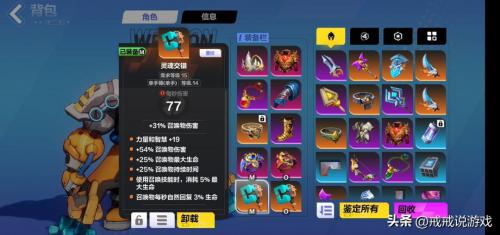 火炬之光无限职业推荐攻略
