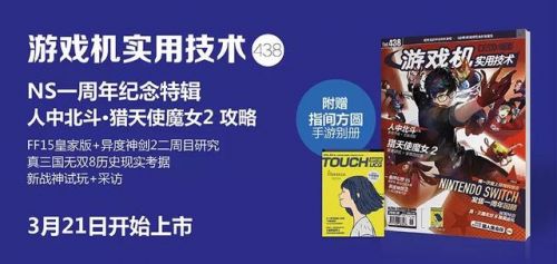 手机版街头霸王2