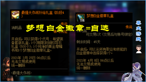 红眼徽章完美镶嵌2023